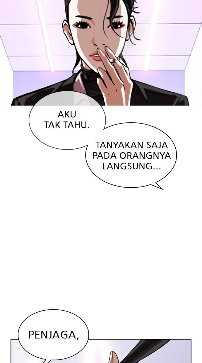 Lookism Chapter 326