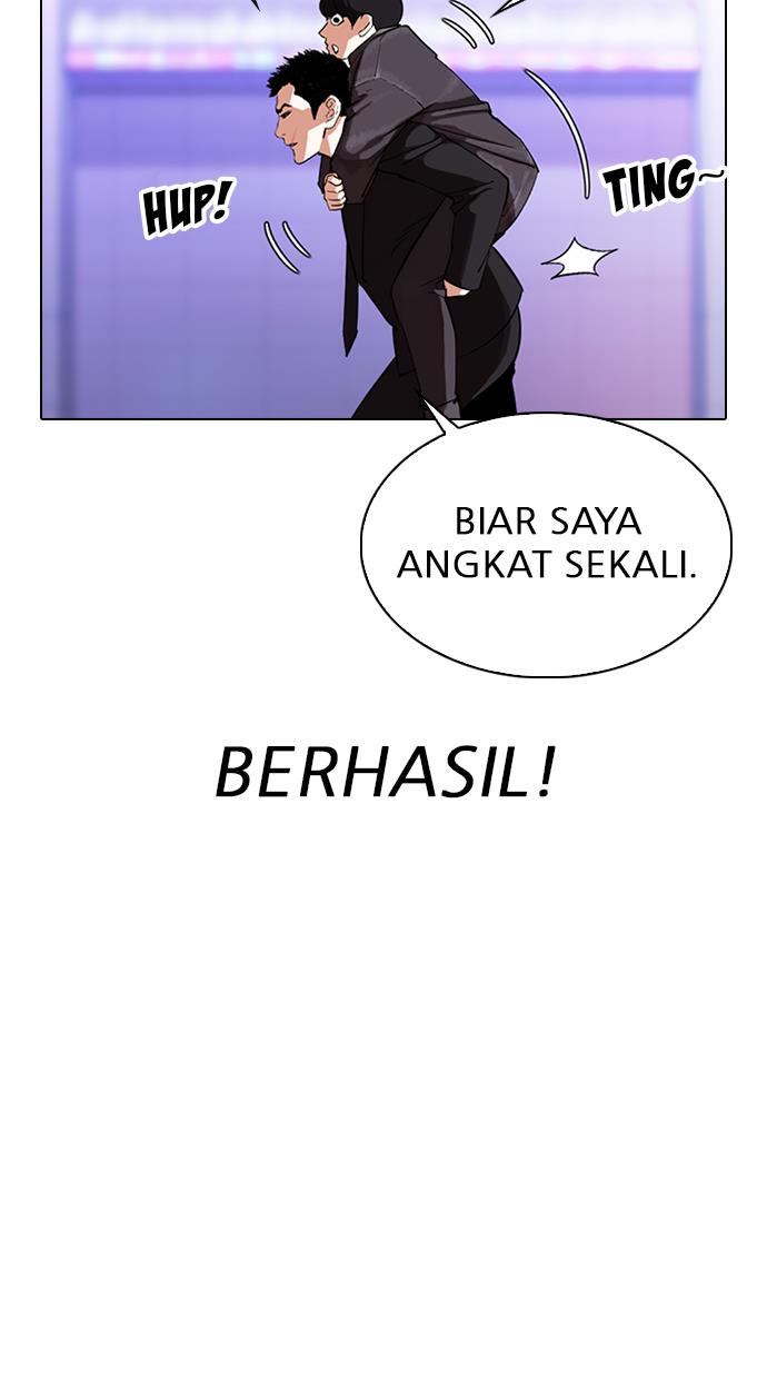 Lookism Chapter 326