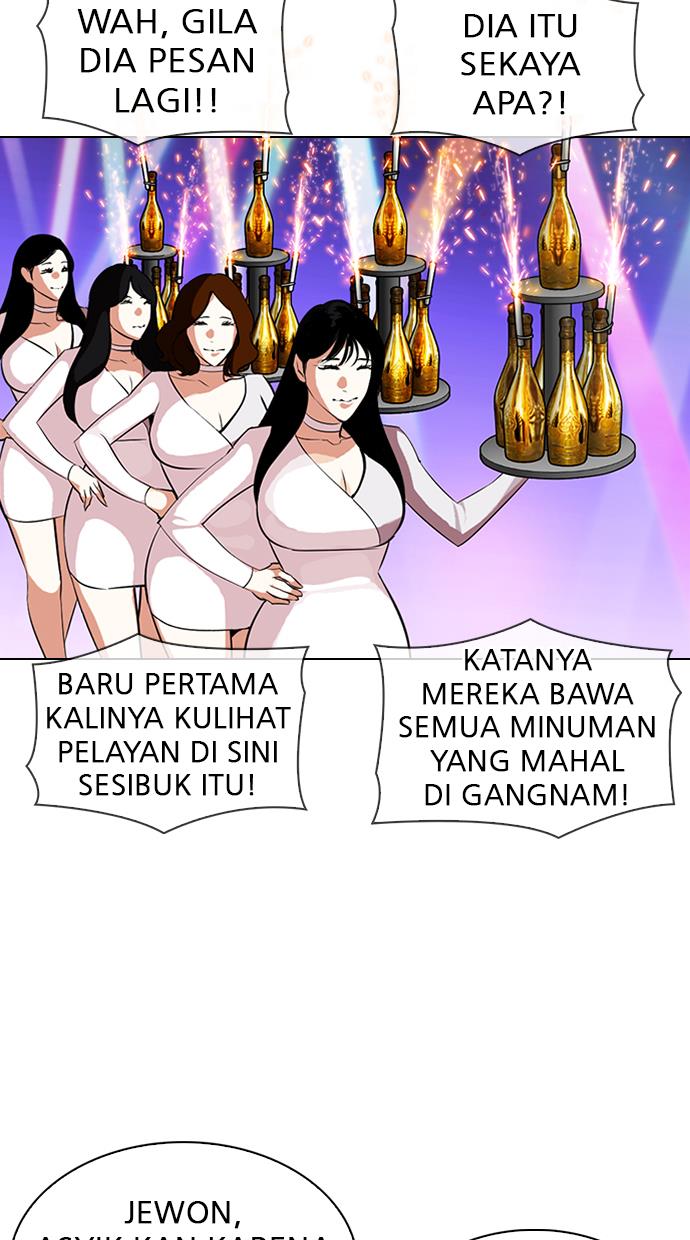 Lookism Chapter 327