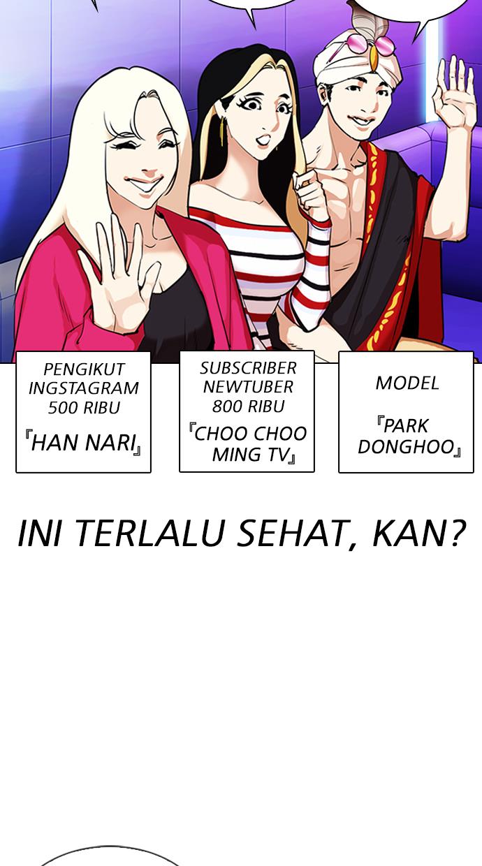 Lookism Chapter 327