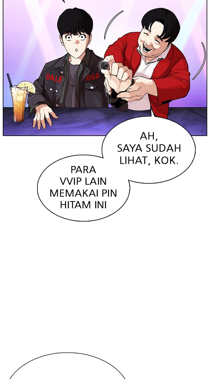 Lookism Chapter 327