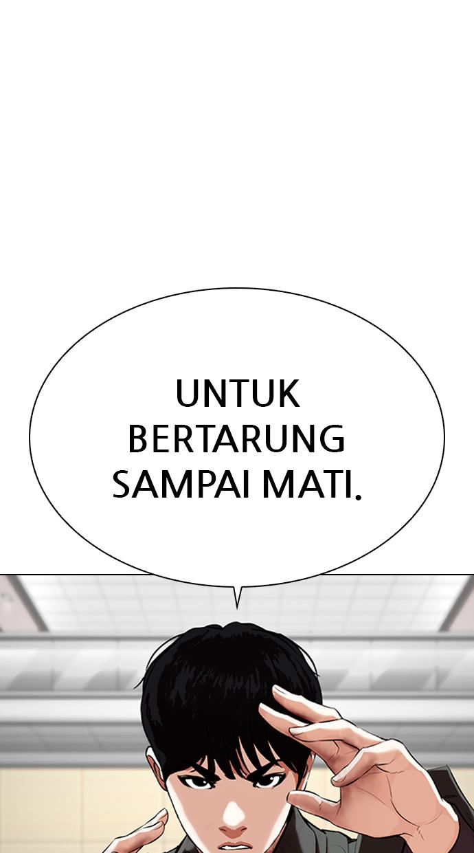 Lookism Chapter 329