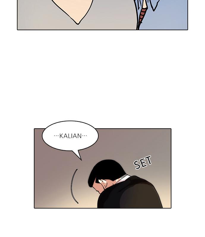 Lookism Chapter 33