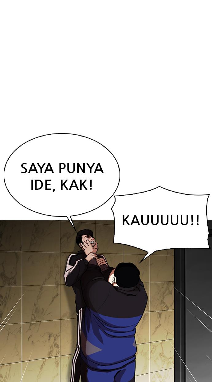 Lookism Chapter 330