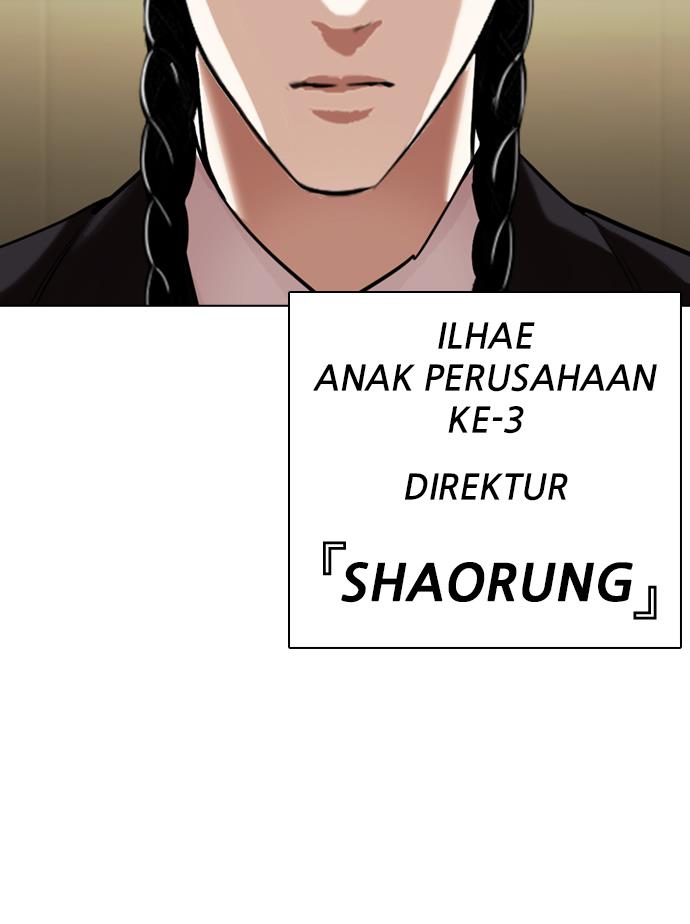 Lookism Chapter 330