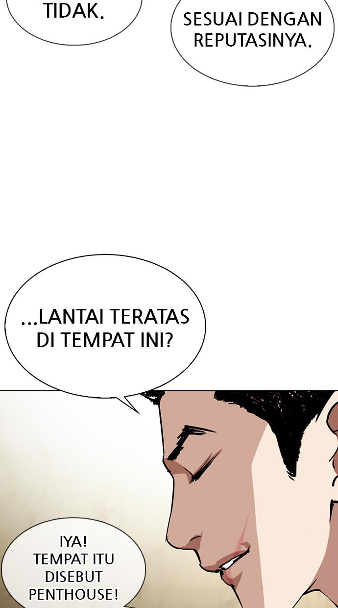 Lookism Chapter 330