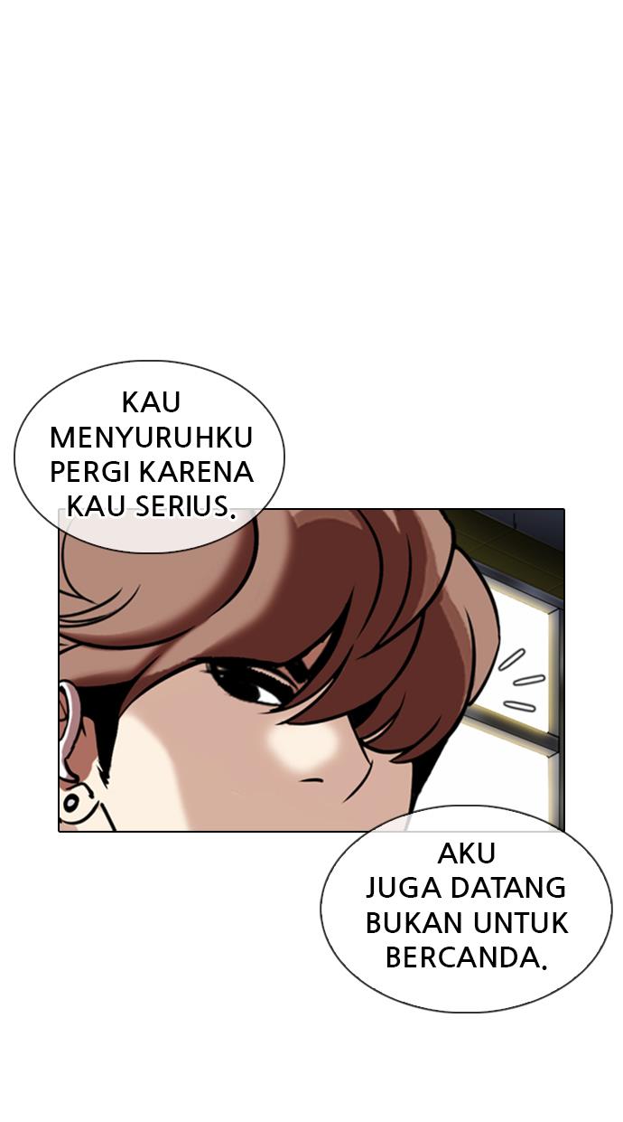 Lookism Chapter 330