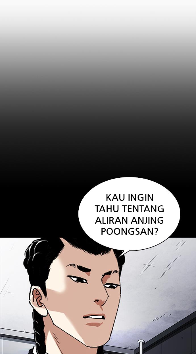 Lookism Chapter 330