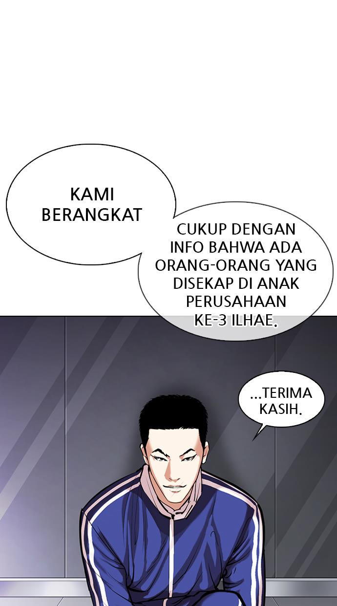 Lookism Chapter 330