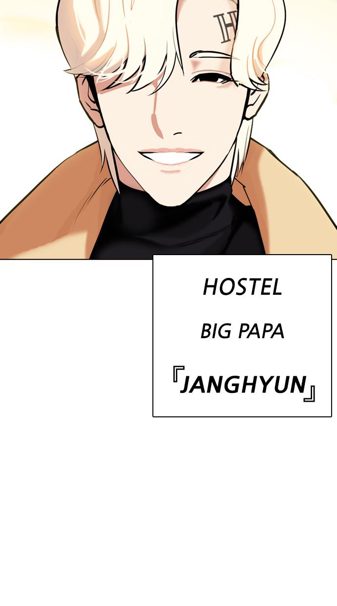 Lookism Chapter 330