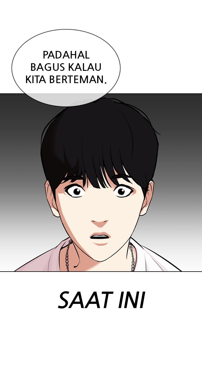 Lookism Chapter 330