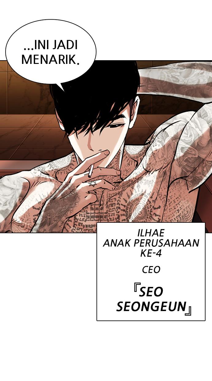 Lookism Chapter 330