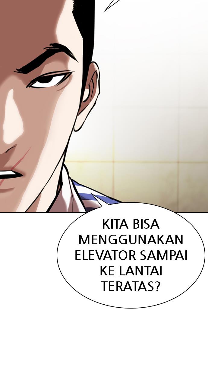 Lookism Chapter 330