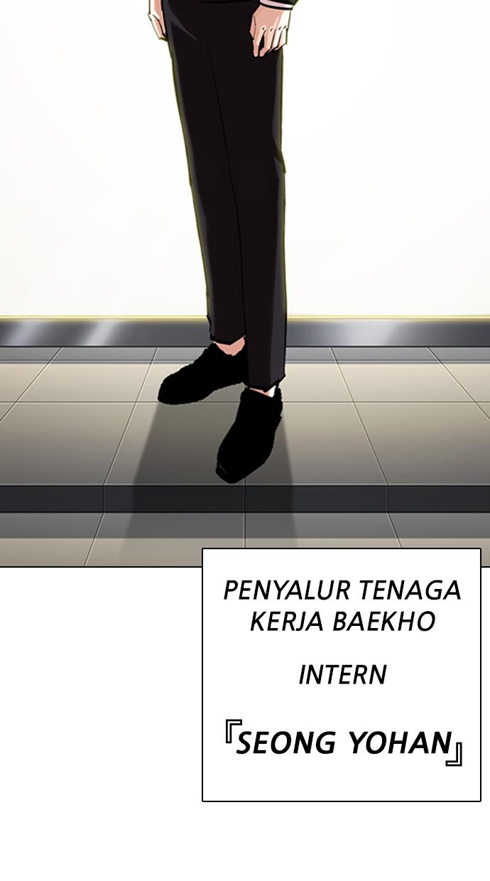 Lookism Chapter 330