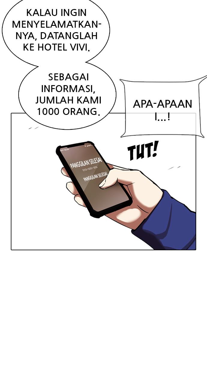 Lookism Chapter 330