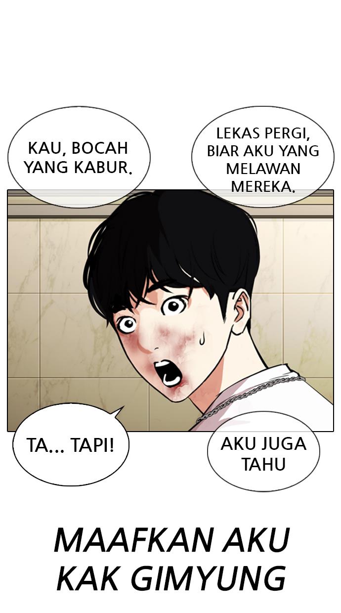 Lookism Chapter 331