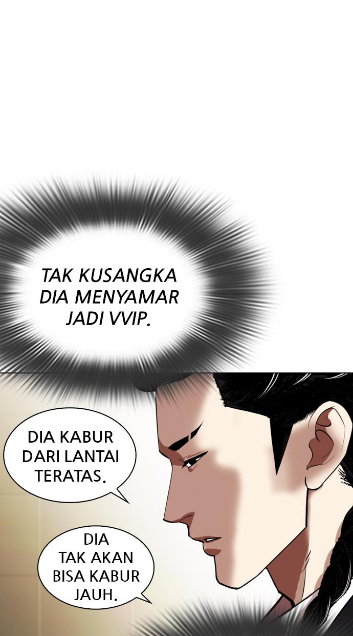 Lookism Chapter 331