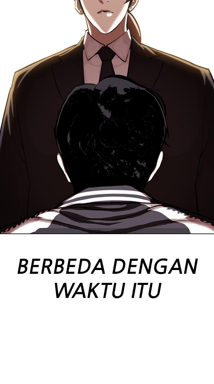 Lookism Chapter 331