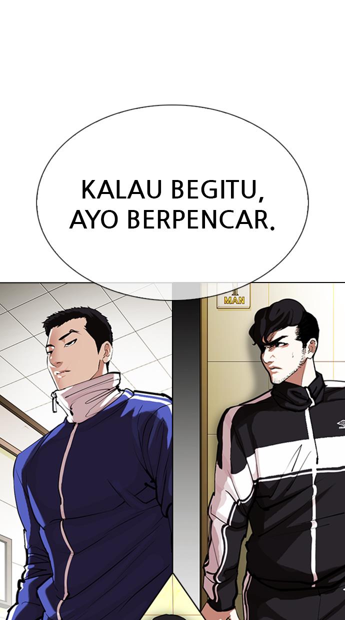 Lookism Chapter 331