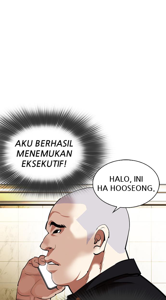 Lookism Chapter 331