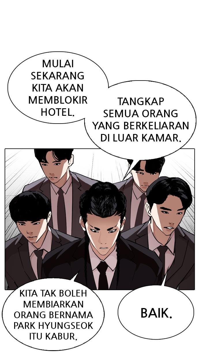 Lookism Chapter 331