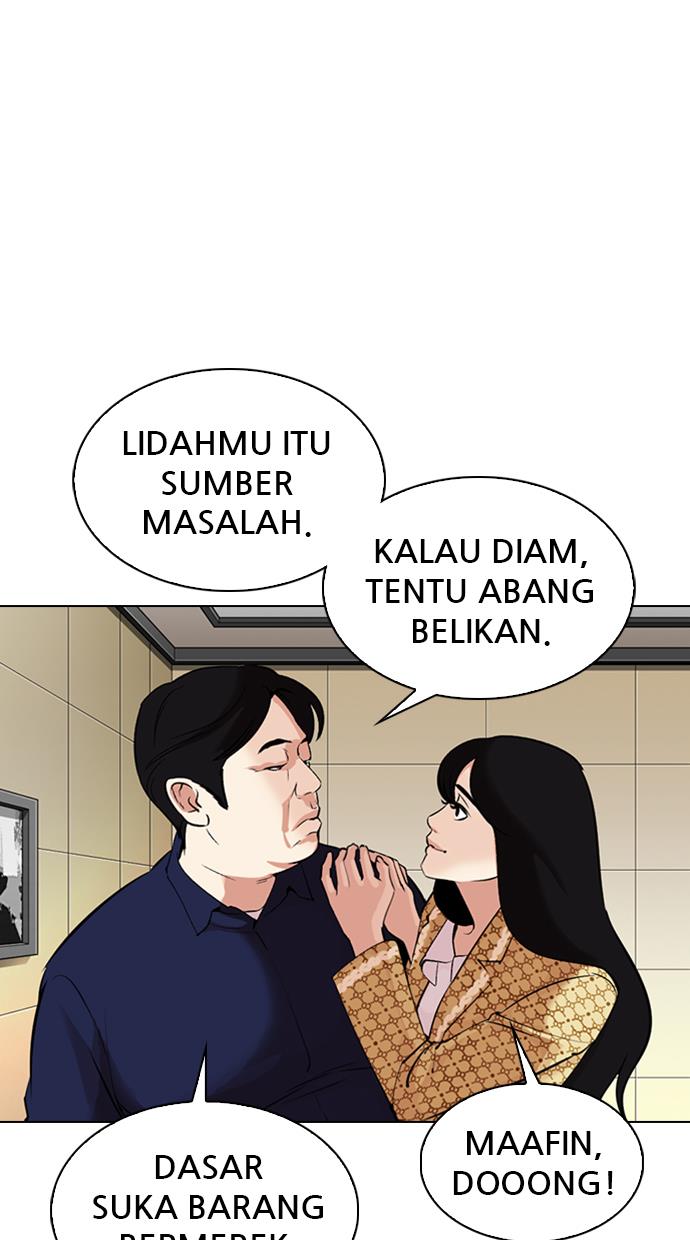 Lookism Chapter 331