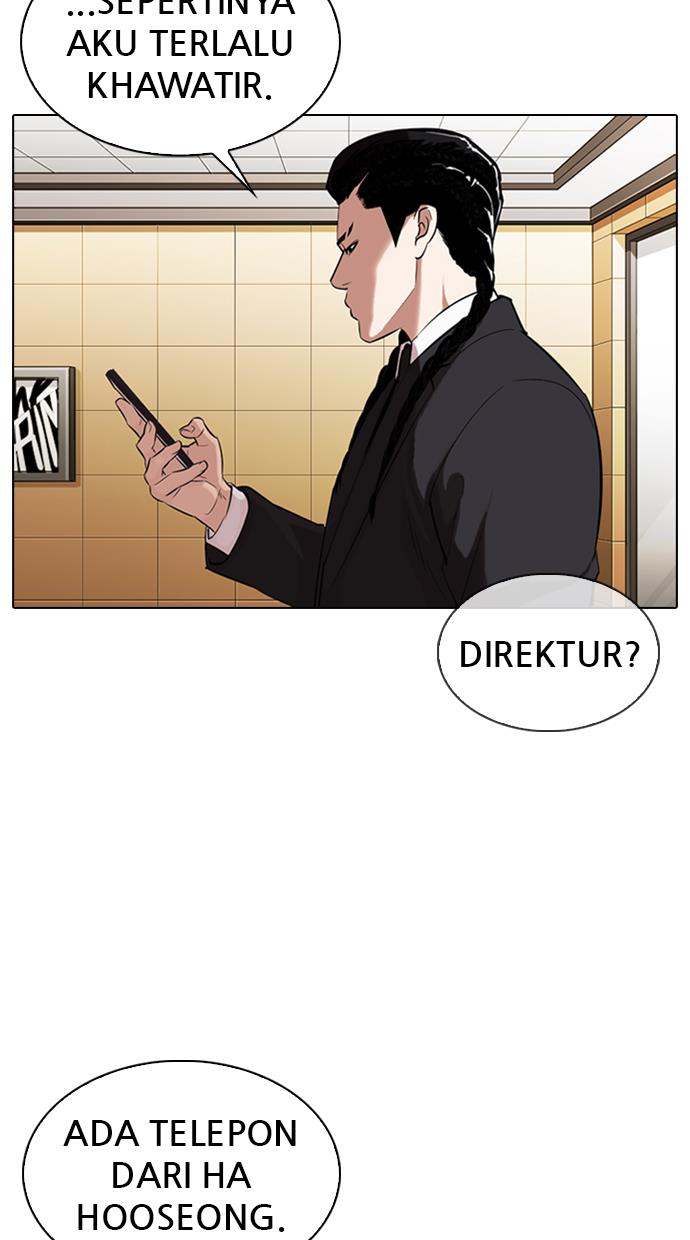 Lookism Chapter 331