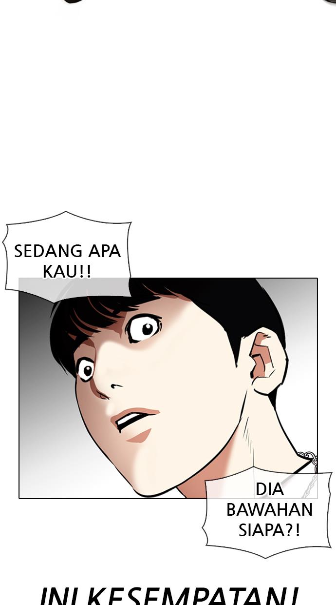 Lookism Chapter 331