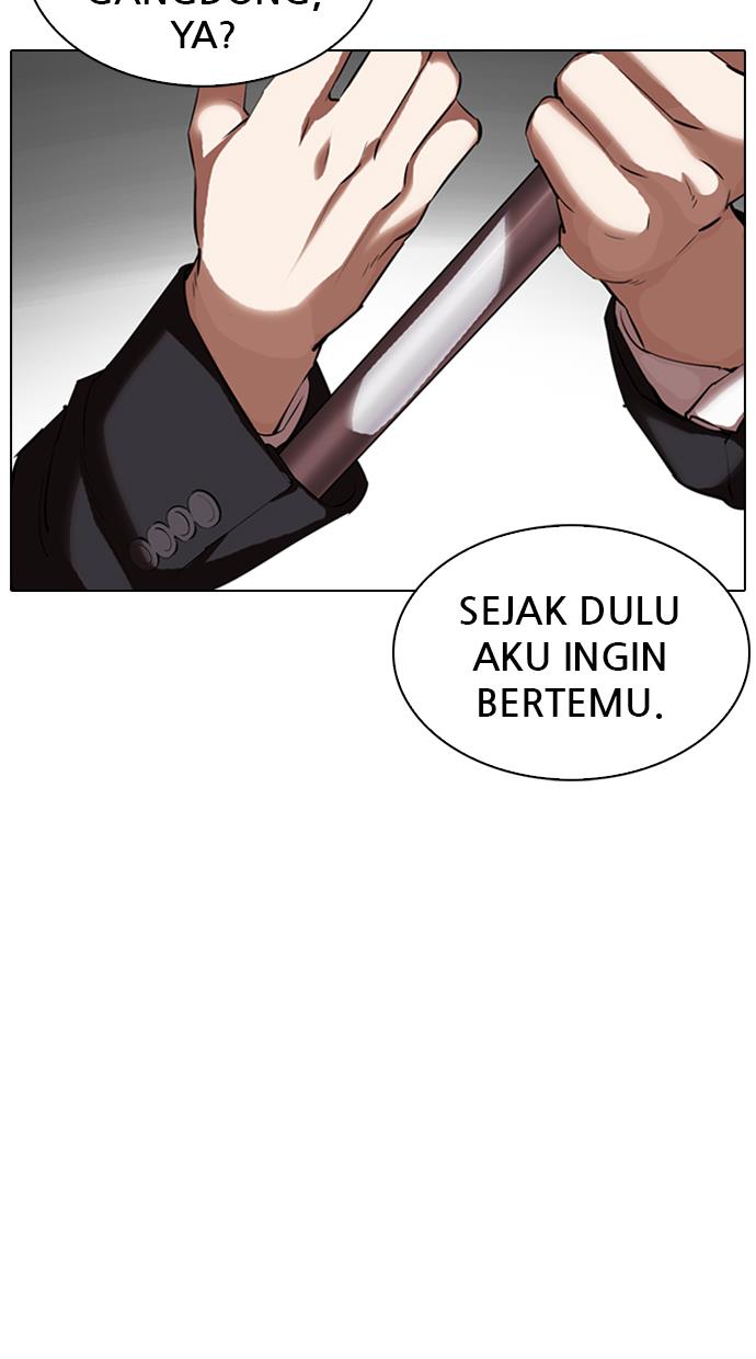 Lookism Chapter 331