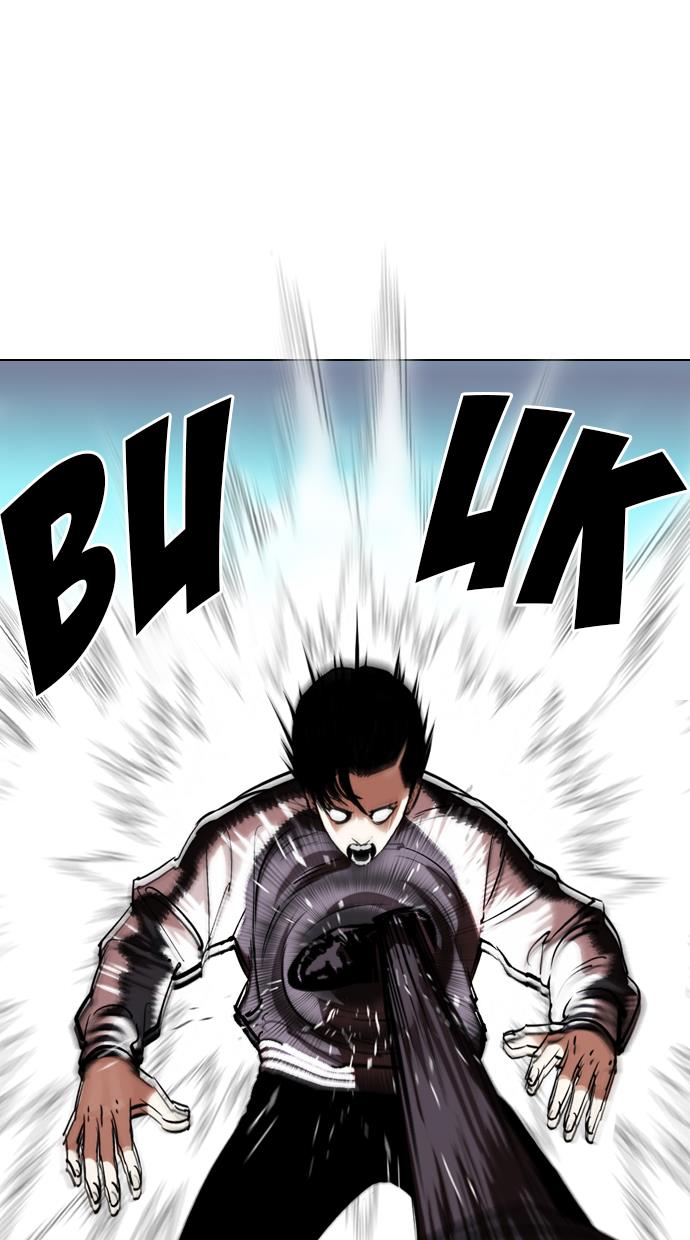 Lookism Chapter 331