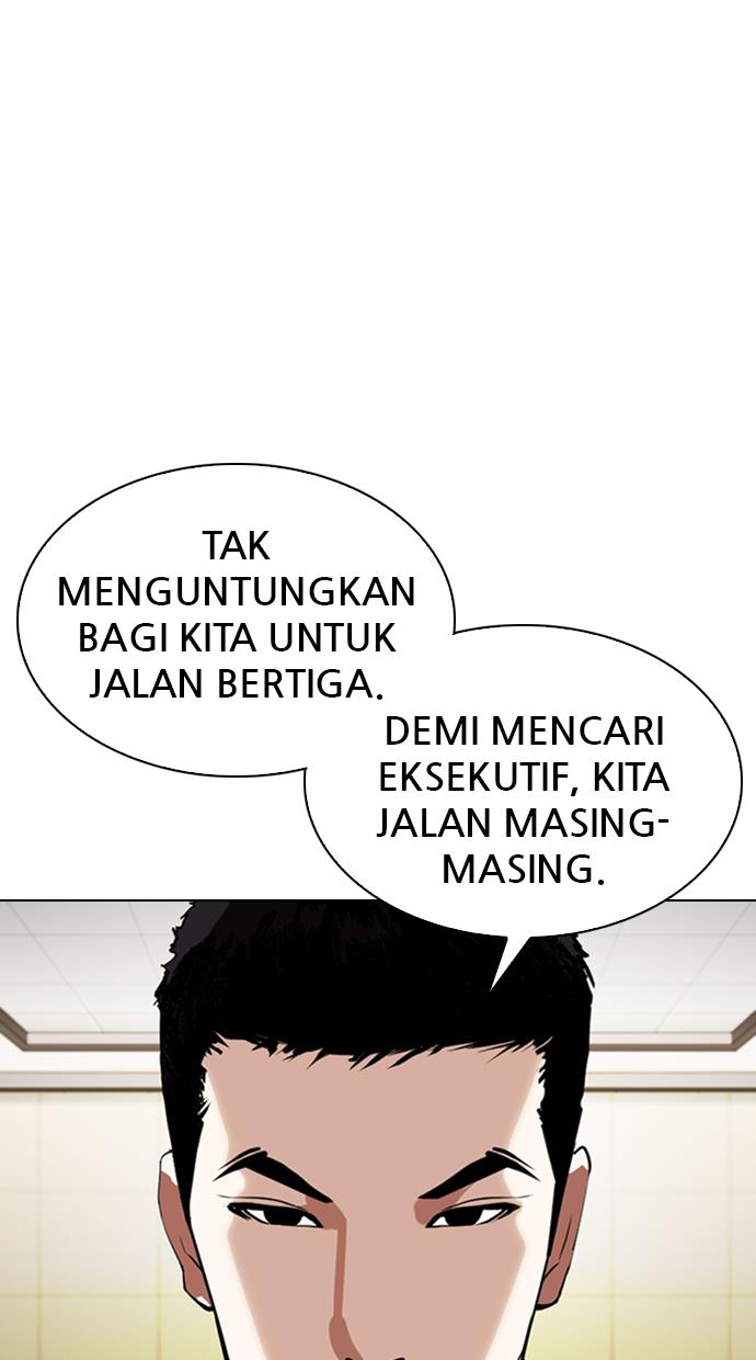 Lookism Chapter 331