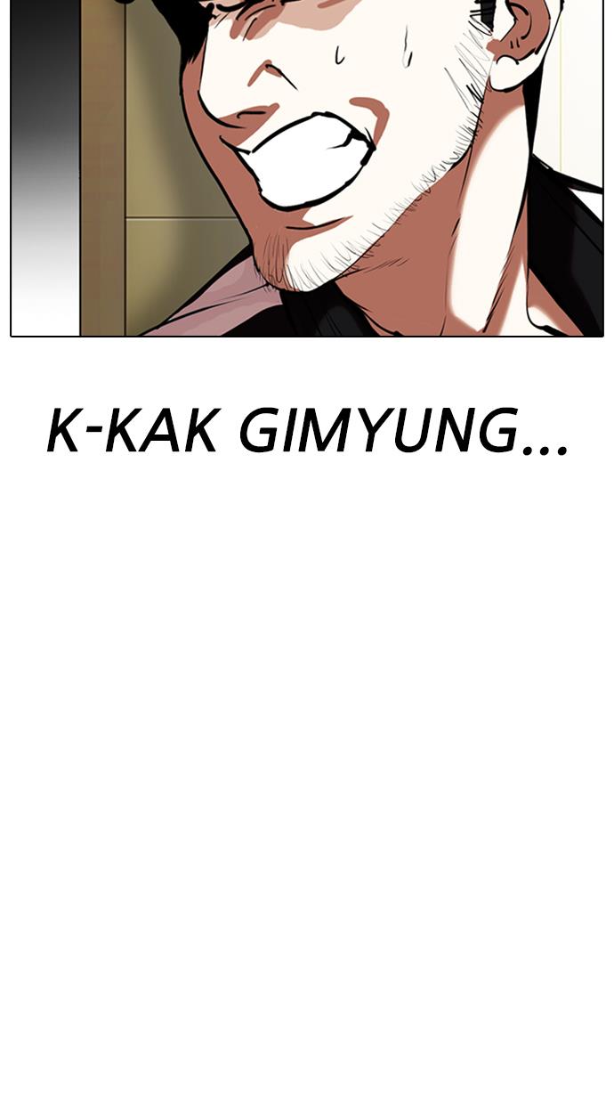 Lookism Chapter 331