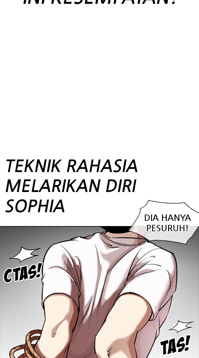 Lookism Chapter 331