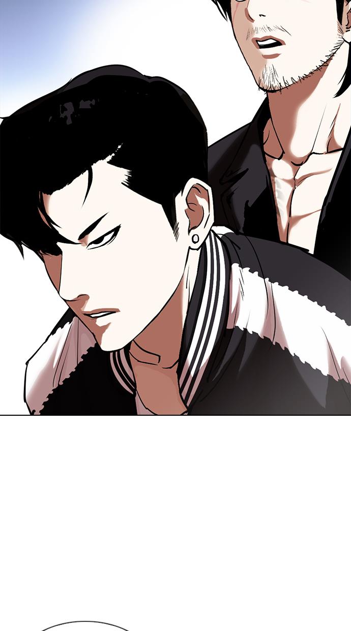 Lookism Chapter 331