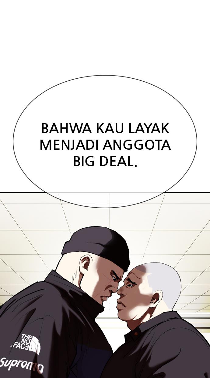 Lookism Chapter 332