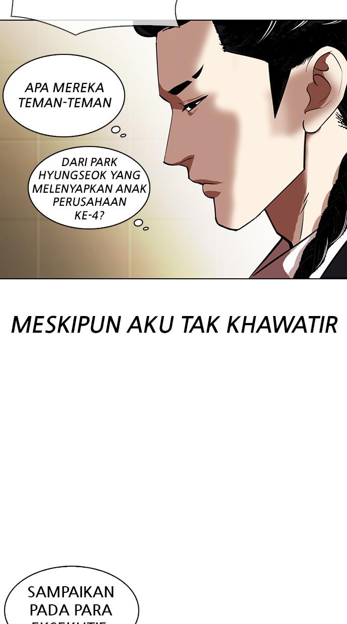 Lookism Chapter 332