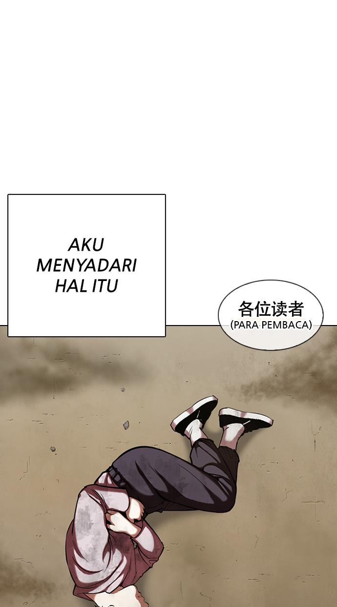 Lookism Chapter 332