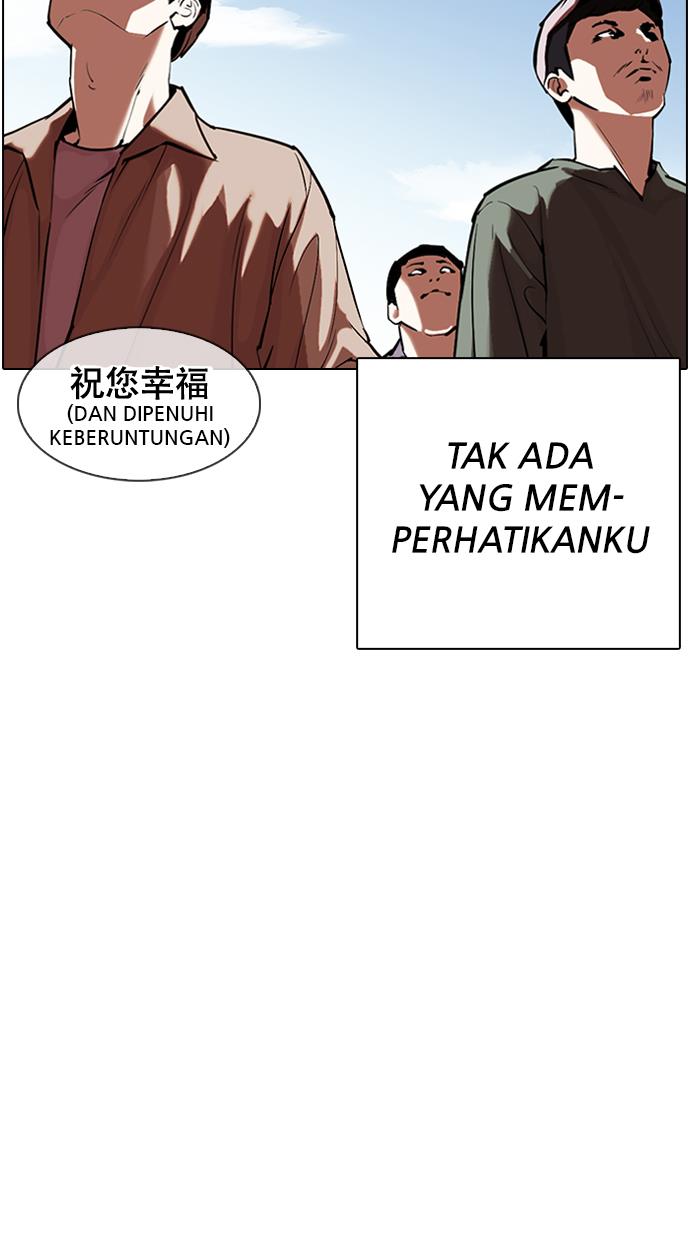 Lookism Chapter 332