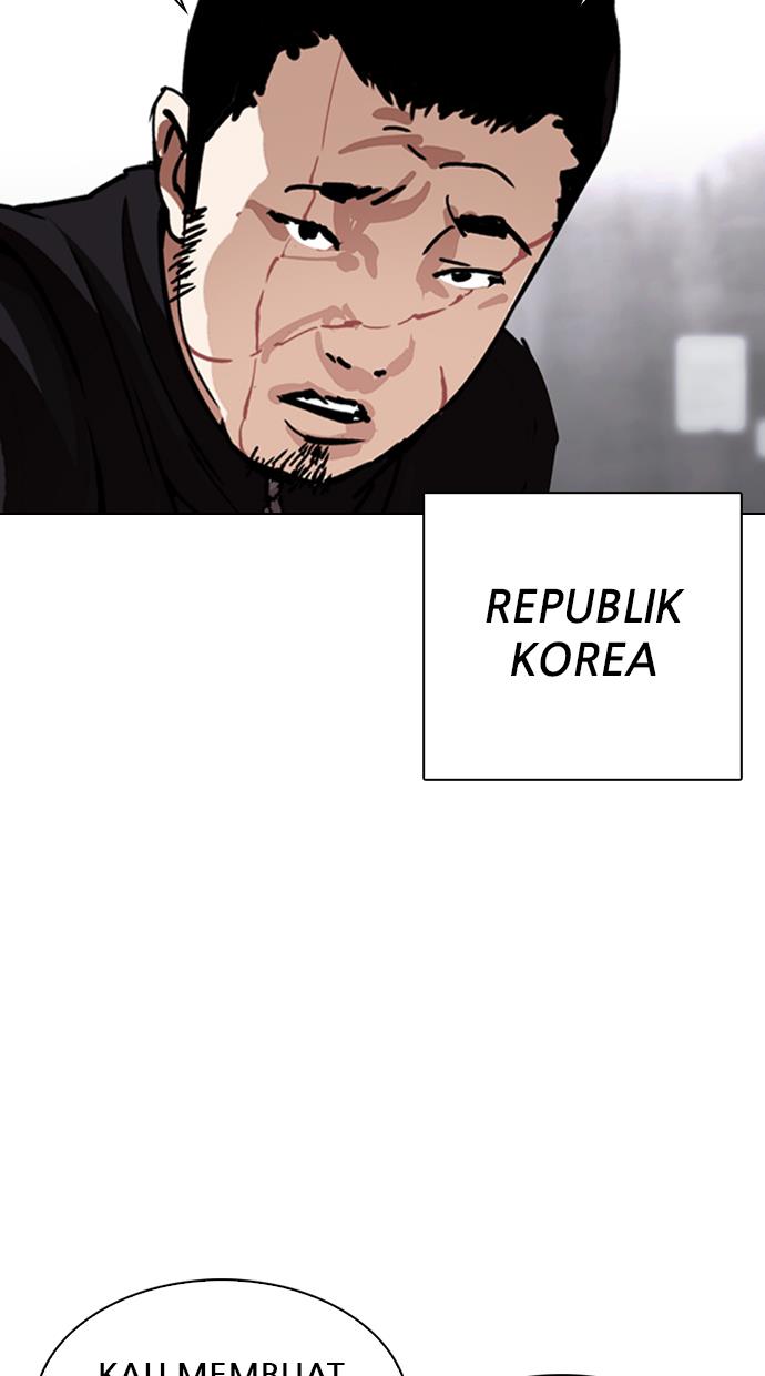 Lookism Chapter 332