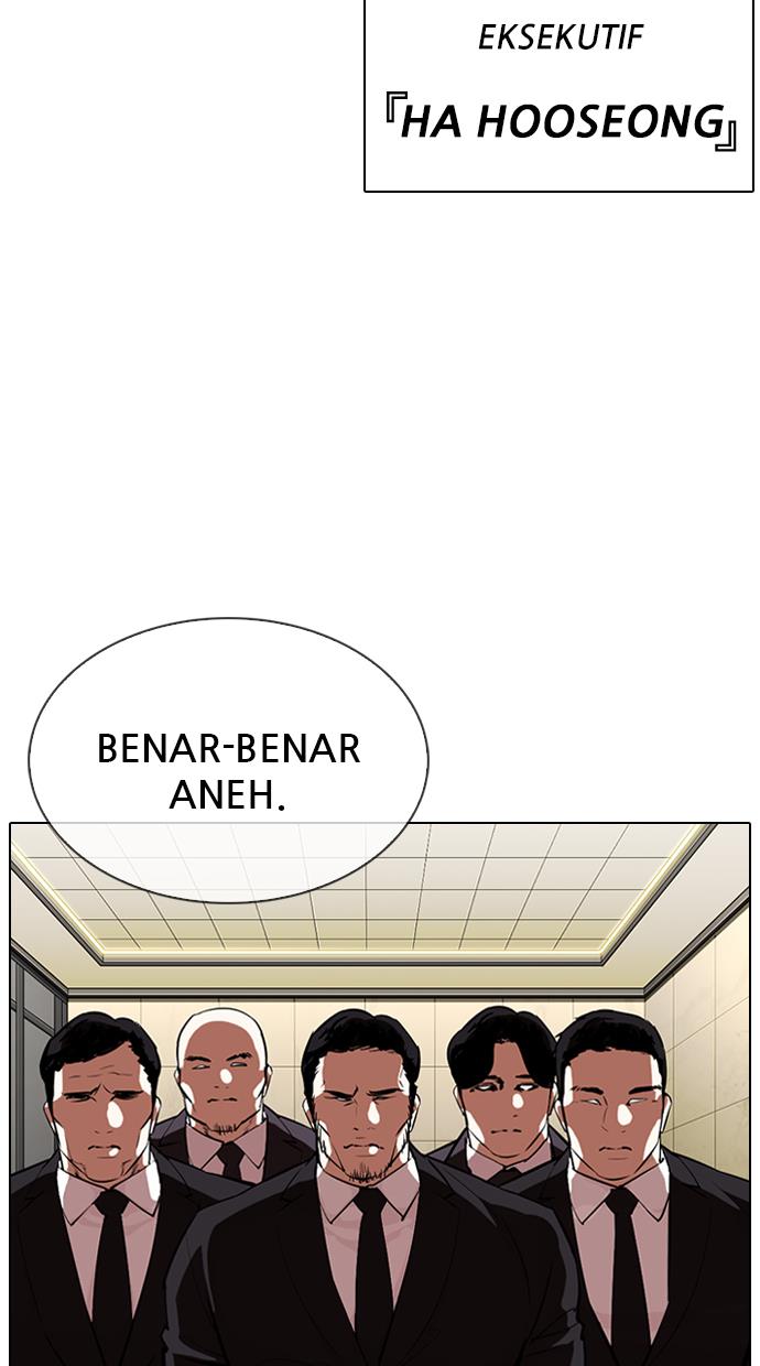 Lookism Chapter 332