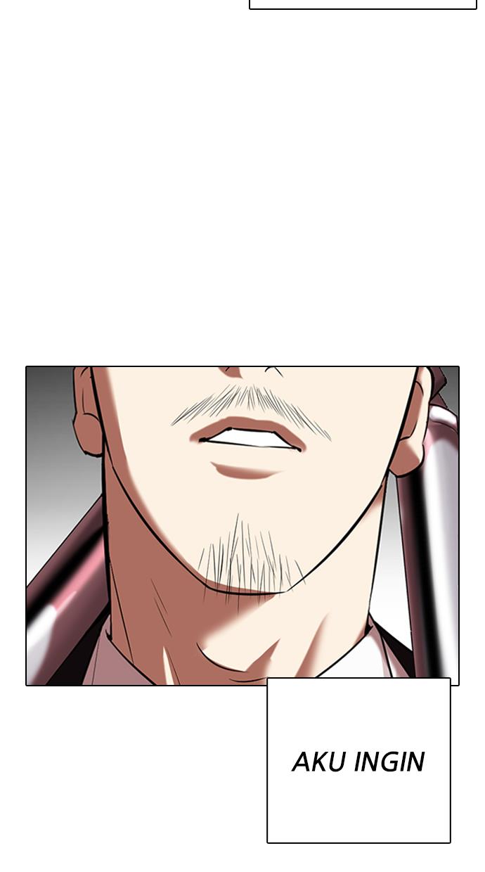 Lookism Chapter 332