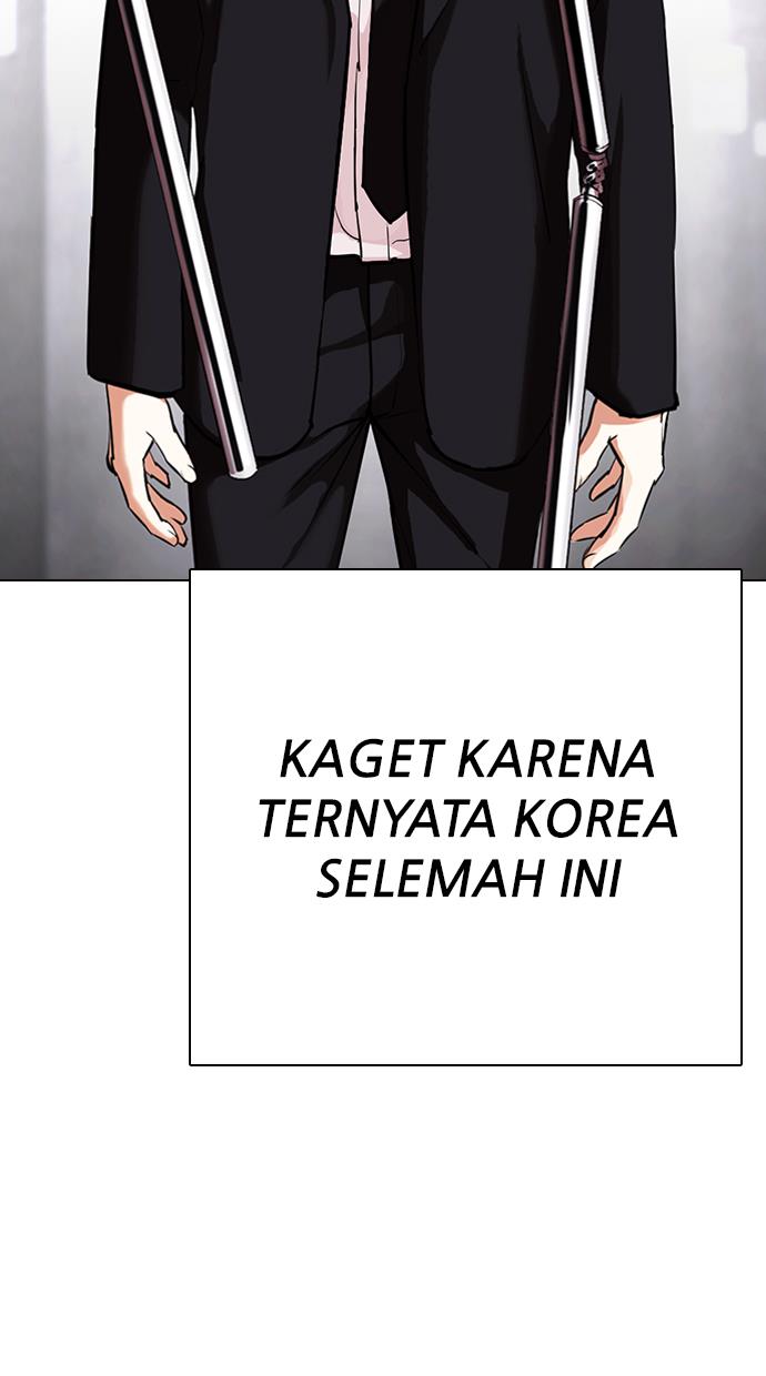 Lookism Chapter 332