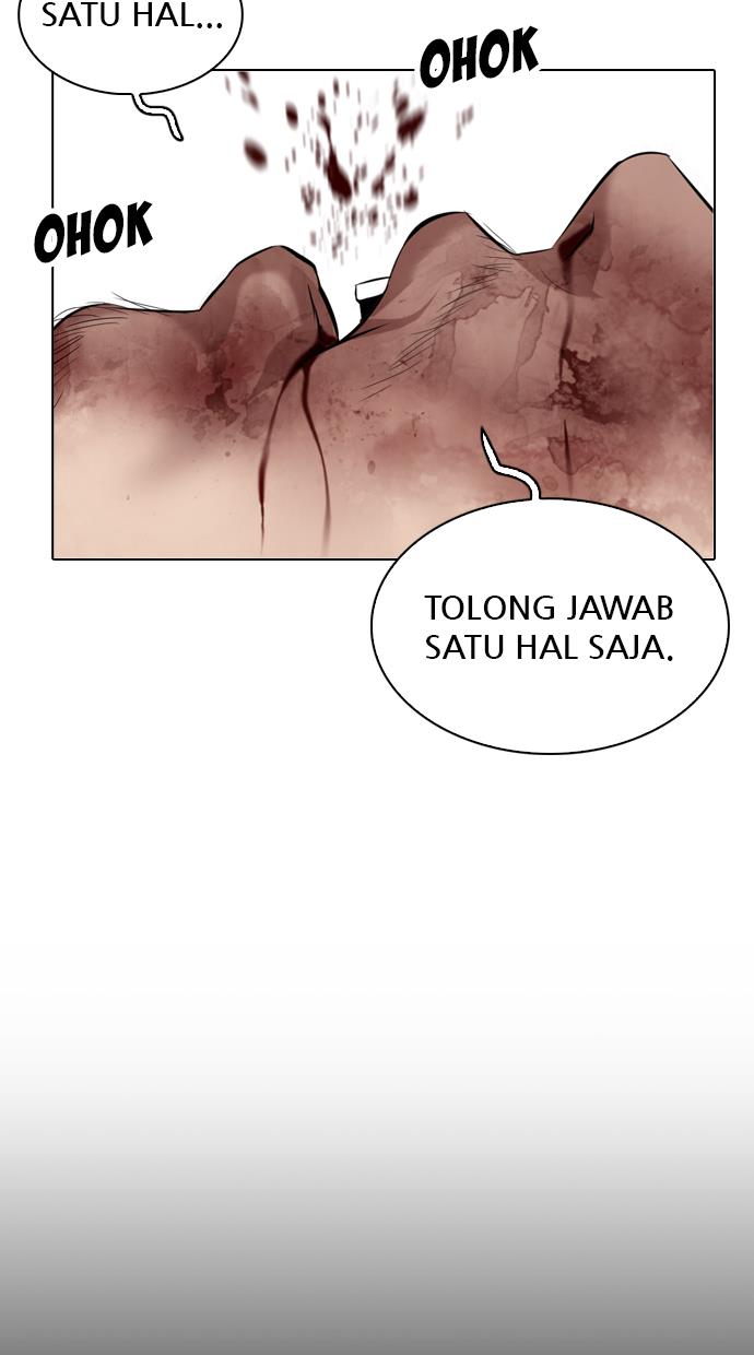 Lookism Chapter 332