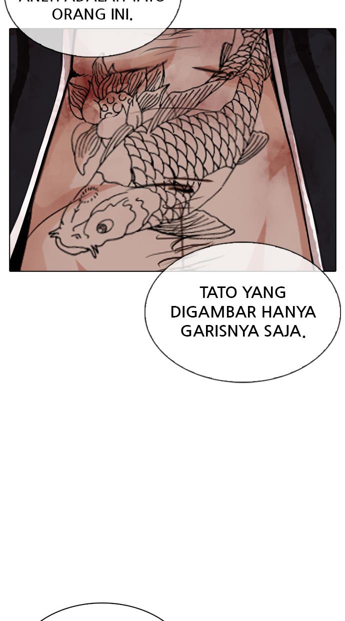 Lookism Chapter 332