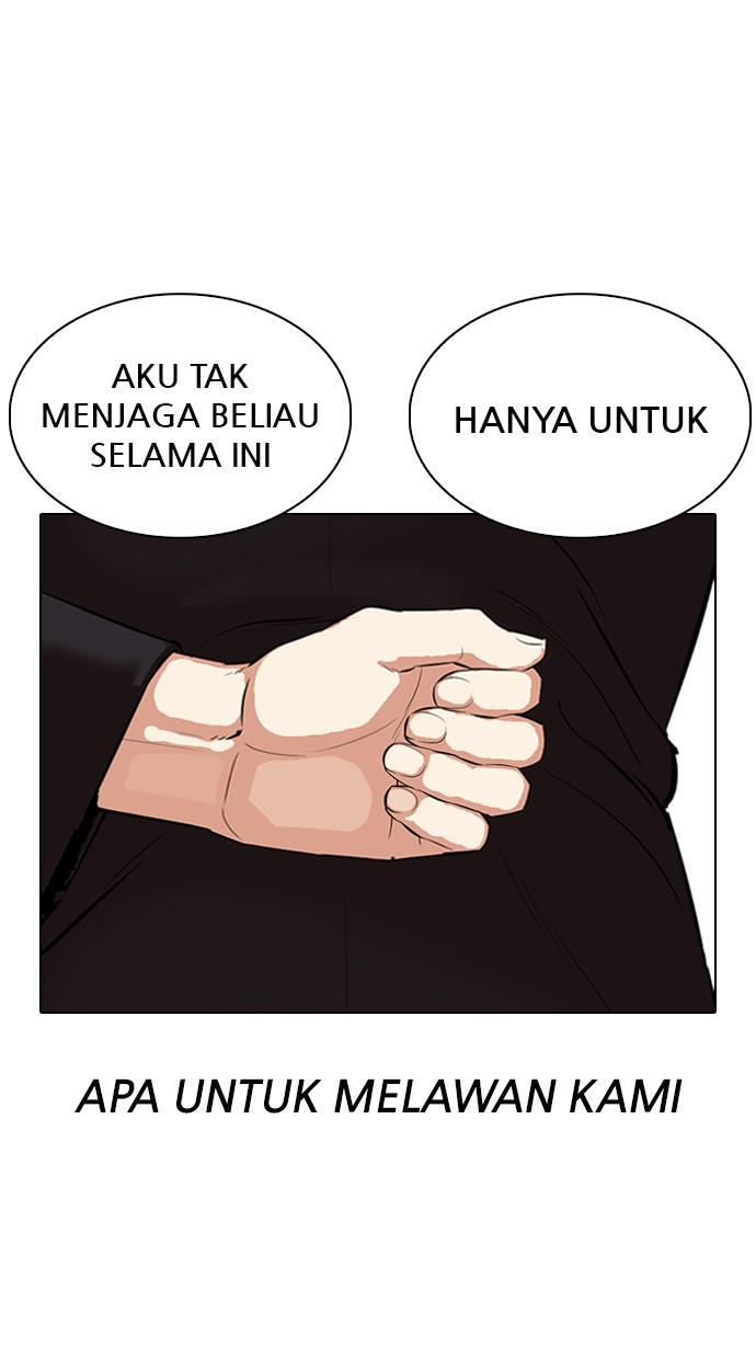 Lookism Chapter 336