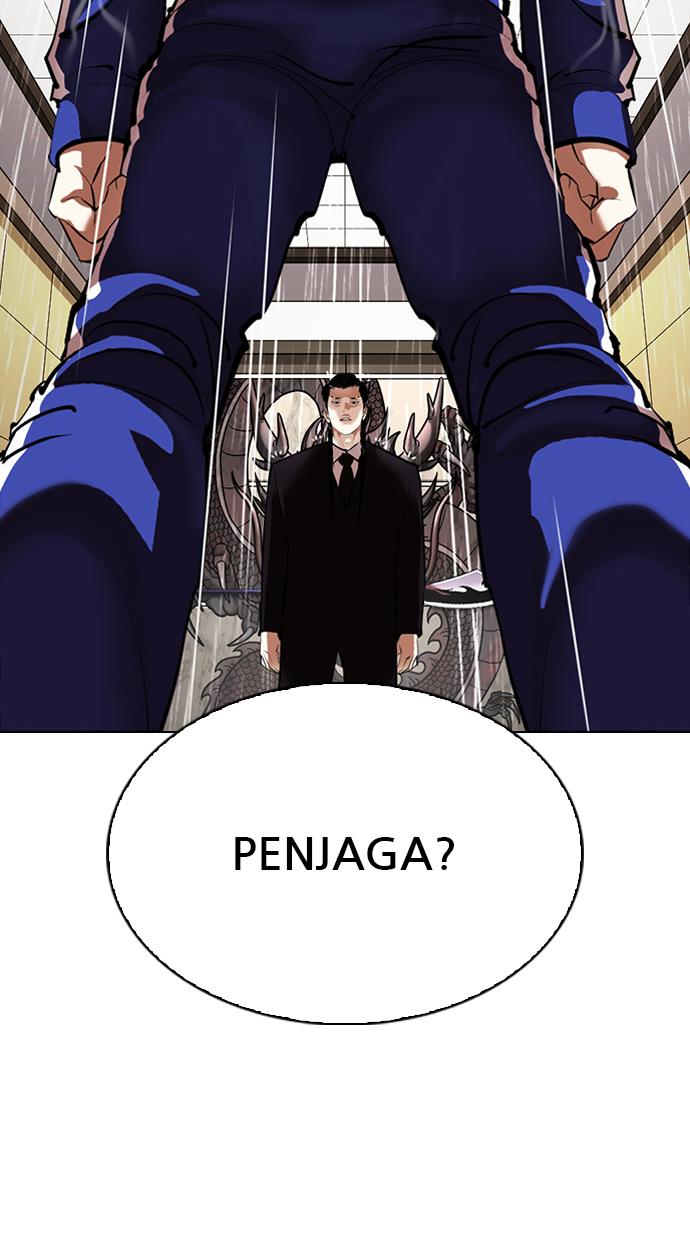 Lookism Chapter 336