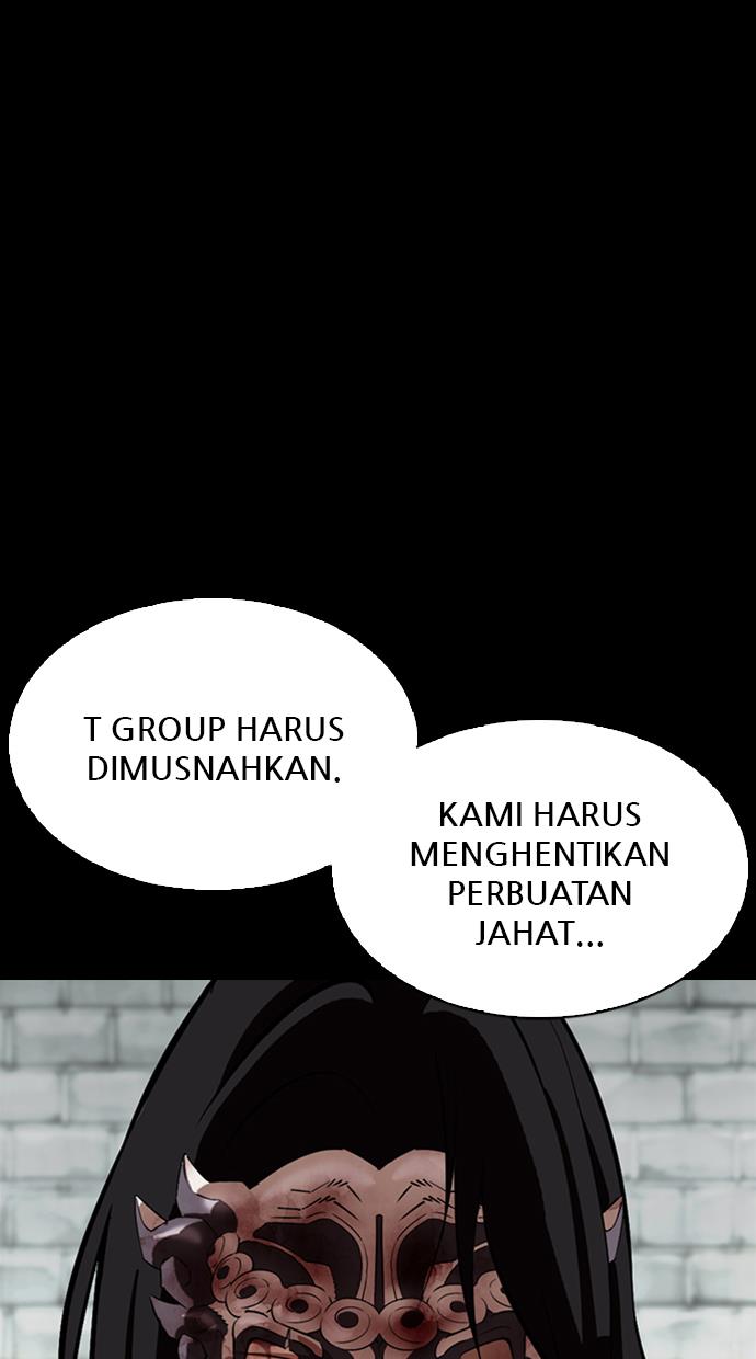 Lookism Chapter 336