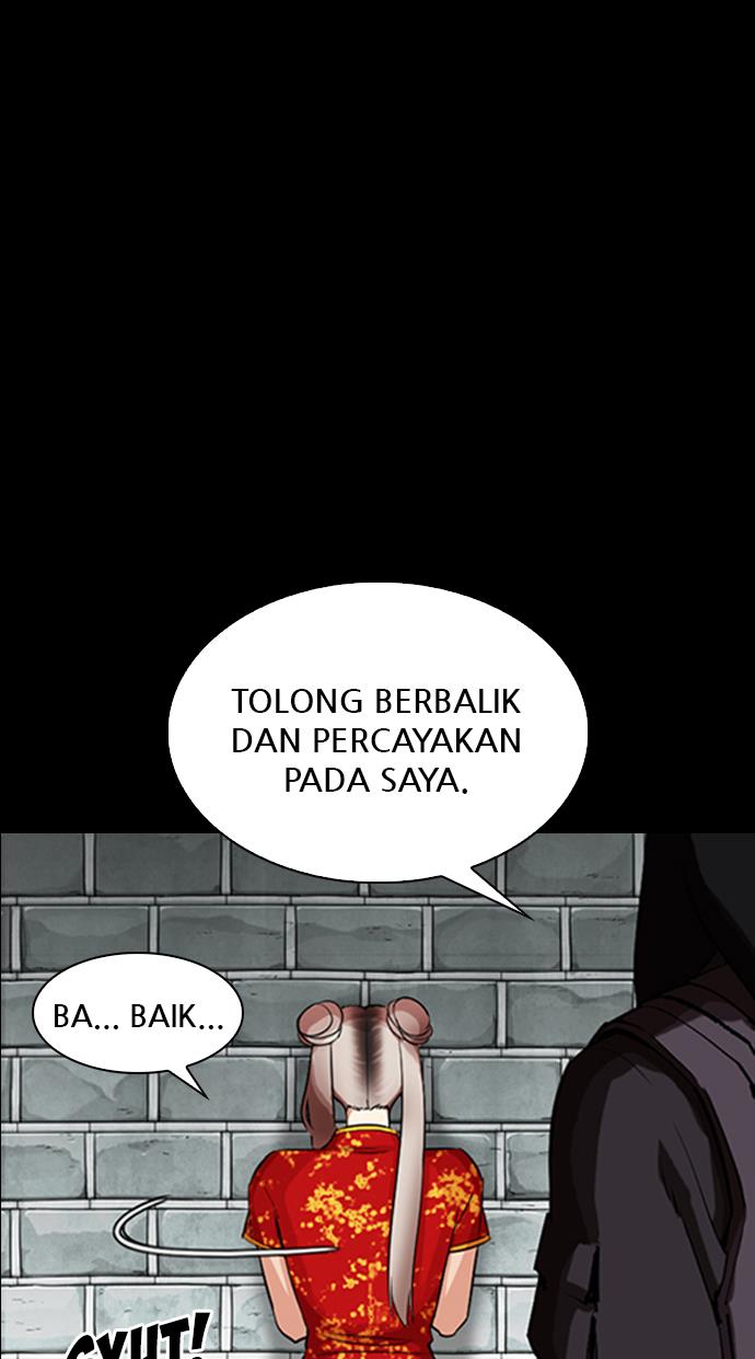 Lookism Chapter 336