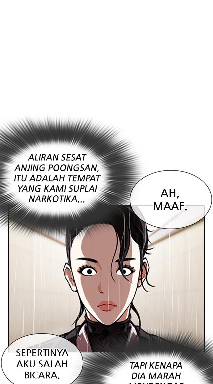 Lookism Chapter 336