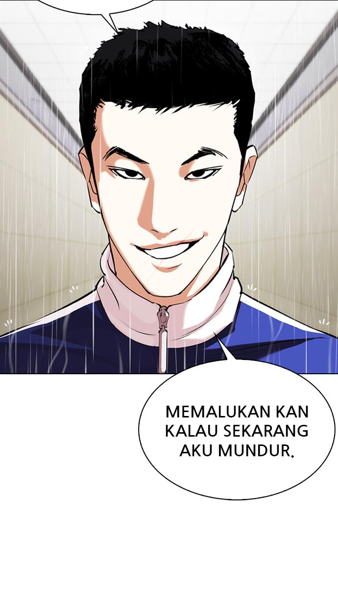 Lookism Chapter 336